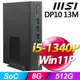 【hd數位3c】MSI PRO DP10 13M【007TW】i5-1340P/8G/512G SSD/WIN11 PRO/黑色【下標前請先詢問 有無庫存】