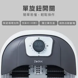 【Zodiac】諾帝亞恆溫加熱SPA泡腳機ZSF-500 足浴機 沐足機