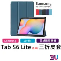 在飛比找蝦皮購物優惠-Samsung Galaxy Tab S6 Lite P61