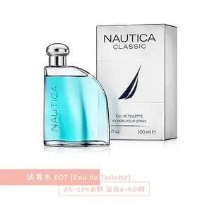 NAUTICA CLASSIC 經典男性淡香水 100ml 《BEAULY倍莉》男性香水 男士香水 情人節香水 送禮首選