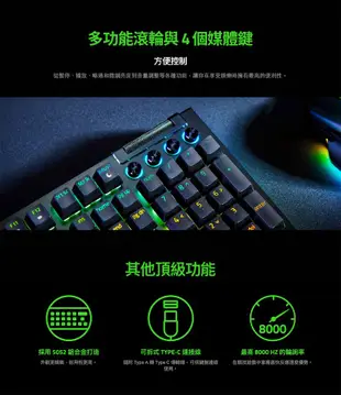 Razer 雷蛇 BLACKWIDOW V4 黑寡婦蜘幻彩版【綠軸】機械式電競鍵盤 機械式鍵盤 電競鍵盤