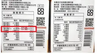 【NG即期品出清】信東倍比B群雙層錠（60錠）牛磺酸升級配方，信東B群雙層錠，維生素B群，維他命B群，瑕疵品 出清