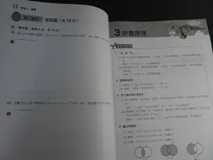 *【鑽石城二手書】高中教科書 108課綱 POWER 高中 數學 1 2 3A 4A 習作簿  龍騰出版