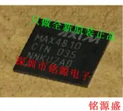 1Pcs MAX4810CTN+T