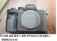 在飛比找Yahoo!奇摩拍賣優惠-SONY A7M4 公司貨  快門26XXX [ 新竹小吳 