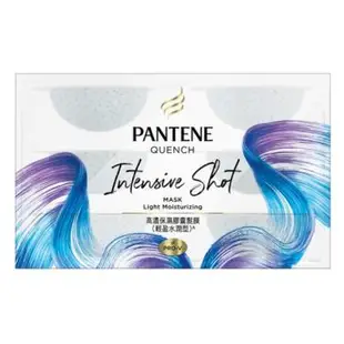 【PANTENE潘婷】高濃保濕膠囊髮膜（12mlｘ6）輕盈水潤型