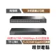 【TP-LINK】TL-SG1048 48 埠 Gigabit 交換器 實體店家『高雄程傑電腦』