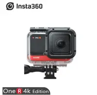 在飛比找Yahoo!奇摩拍賣優惠-【eYe攝影】全新 原廠配件 Insta360 ONE R 