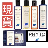 在飛比找蝦皮購物優惠-現貨！髮朵 PHYTO 16賦活煥髮 / 聰明平衡能量 / 