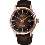 【SEIKO】精工 PRESAGE COCKTAIL 調酒師機械錶 送行動電源 開學(4R35-01T0P SRPB46J1)