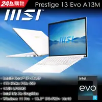 在飛比找蝦皮購物優惠-【MSI微星】 Prestige 13Evo A13M-08