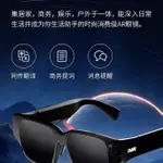 升級版送戒指 AIR影目科技AR智能眼鏡提詞翻譯導航翻譯