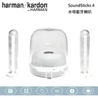 在飛比找PChome24h購物優惠-Harman Kardon 哈曼卡頓 2.1聲道 Sound