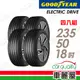 【GOODYEAR 固特異】輪胎固特異 ECD-2355018吋_四入組(車麗屋)