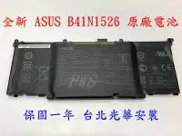 在飛比找Yahoo!奇摩拍賣優惠-☆【全新華碩 ASUS B41N1526 原廠電池】GL50