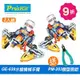 【超值二入組】Pro’sKit寶工水星射手-水槍機械手臂 GE-639