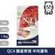 法米納Farmina｜QC4 貓用體重管理 羊肉蘆筍 1.5kg｜ND藜麥無穀機能貓糧 1.5公斤 成貓 挑嘴貓 貓飼料