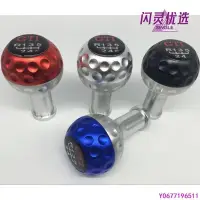 在飛比找Yahoo!奇摩拍賣優惠-大眾福斯甲殼蟲 T4 排擋頭汽車改裝波棍頭gti手動擋排檔頭