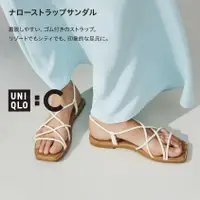 在飛比找蝦皮購物優惠-日本直送｜UNIQLO：C 2024春夏Clare Waig