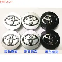 在飛比找蝦皮購物優惠-TOYOTA輪胎蓋 豐田ALTIS RAV4 CAMRY V