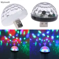 在飛比找蝦皮購物優惠-Mylov 1x 汽車 USB RGB 迷你車內氛圍霓虹燈七