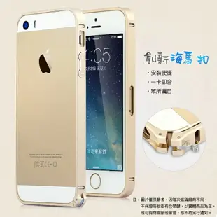 Apple iPhone 6 (4.7吋) 海馬扣 金屬邊框/超輕薄/手機邊框/手機殼/保護殼/外殼