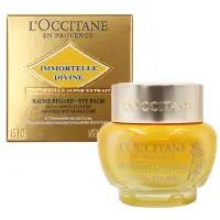 在飛比找PChome24h購物優惠-L’OCCITANE 歐舒丹 蠟菊賦活濃萃眼霜15ml-公司