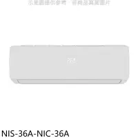 在飛比找環球Online優惠-NIKKO日光【NIS-36A-NIC-36A】變頻冷暖分離