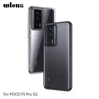 在飛比找蝦皮商城優惠-WLONS POCO F5 Pro 5G/Redmi K60