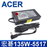 宏碁 ACER 原廠變壓器 ACER 135W 5.5*1.7MM 充電器 電源線 充電線 公司貨