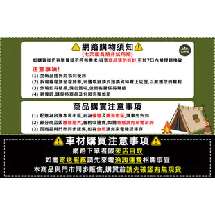 【大山野營-露營趣】台灣製 TIMEBOX FMN-3525 車邊帳專用布房 3.5*2.5M (黑) 邊布 客廳帳