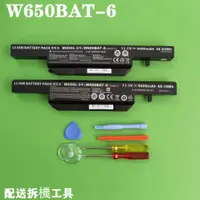 在飛比找蝦皮購物優惠-W650BAT-6 原廠電池 gigabyte Q25N v