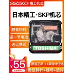 現貨  SEIKO日本精工SKP進口石英鐘機芯靜音掃秒DIY掛鐘十字繡鐘錶配件