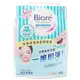 Biore 蜜妮 頂級深層卸粧棉(盒裝) 44片『Marc Jacobs旗艦店』清爽淨膚型 D339744