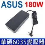 華碩 ASUS 180W 高品質 變壓器 ADP-180MB F ADP-180UB B A17-180P1A