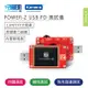 POWER-Z USB PD高精度測試儀(KT002)