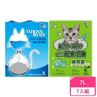 在飛比找momo購物網優惠-【QQ KIT】環保紙貓砂《變藍色/綠茶》7L(7包組)