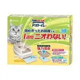 日本Unicharm 消臭大師雙層貓砂盆 半罩771292