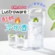 【日本製🇯🇵熱水直接倒入】 Lustroware 冷水壺 岩崎冷水壺 大容量冷水壺 耐熱冷水壺 橫放冷水壺 日本冷水壺