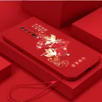 在飛比找ETMall東森購物網優惠-適用紅米k30手機殼小米中國風新款國潮保護套redmik30