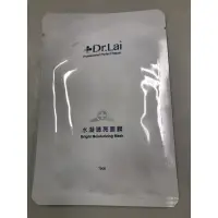 在飛比找蝦皮購物優惠-水嫩透亮面膜Dr.Lai