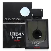在飛比找PChome24h購物優惠-Armaf Club De Nuit Urban Elixi