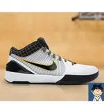 NIKE ZOOM KOBE 4 PROTRO DEL SOL 休閒運動 籃球鞋 AV6339-101 男鞋