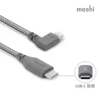 在飛比找PChome24h購物優惠-Moshi Integra™ USB-C to Lightn