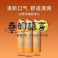 在飛比找Yahoo!奇摩拍賣優惠-漱口水【自營】日本Propolinse比那氏漱口水600ml