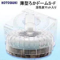 在飛比找Yahoo!奇摩拍賣優惠-微笑的魚水族☆日本KOTOBUKI【薄型小巨蛋 M】水妖精(