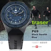 在飛比找PChome24h購物優惠-traser P69 Black Stealth Blue 