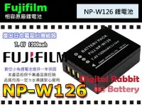 在飛比找Yahoo!奇摩拍賣優惠-數位小兔【富士 FUJIFILM NP-W126 W126 