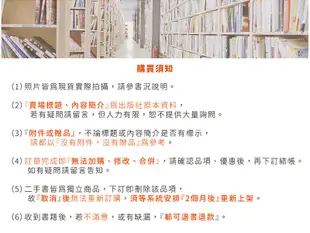 Structure and History of a Chinese Community【T9／歷史_P3B】書寶二手書