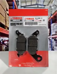 在飛比找樂天市場購物網優惠-『油工廠』YAMAHA 山葉原廠 3C1 前來令 剎車皮 煞